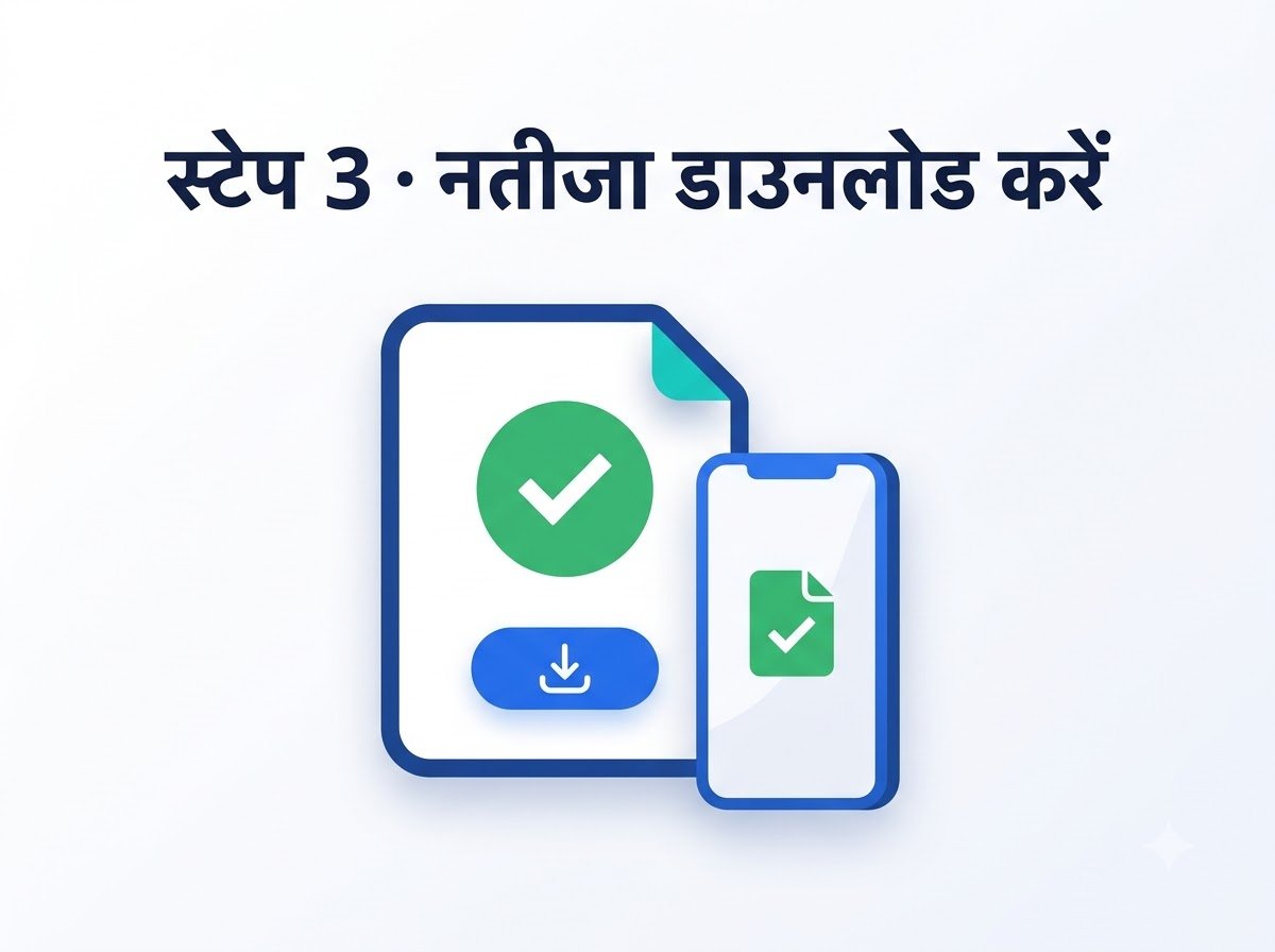 स्टेप 3: नतीजा डाउनलोड करें — इमेज एनलार्जर — इमेज 2×/3×/4× बड़ा करें